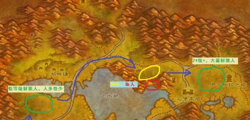 魔兽世界双法师如何共同练级？有哪些策略？  第3张