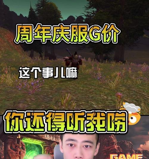 魔兽世界调整脚步声音大小的方法？  第3张