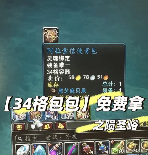 魔兽世界调整脚步声音大小的方法？  第2张