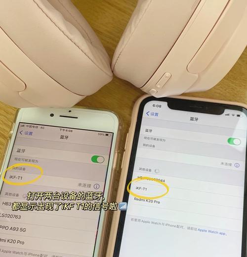 建瓴耳机如何连蓝牙？连接蓝牙的步骤和技巧有哪些？  第1张