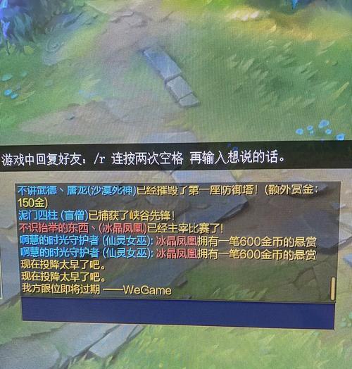 英雄联盟投降的正确操作是什么？  第3张