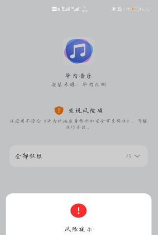 黎明杀机vivo版下载步骤是什么？下载后如何安装？  第3张