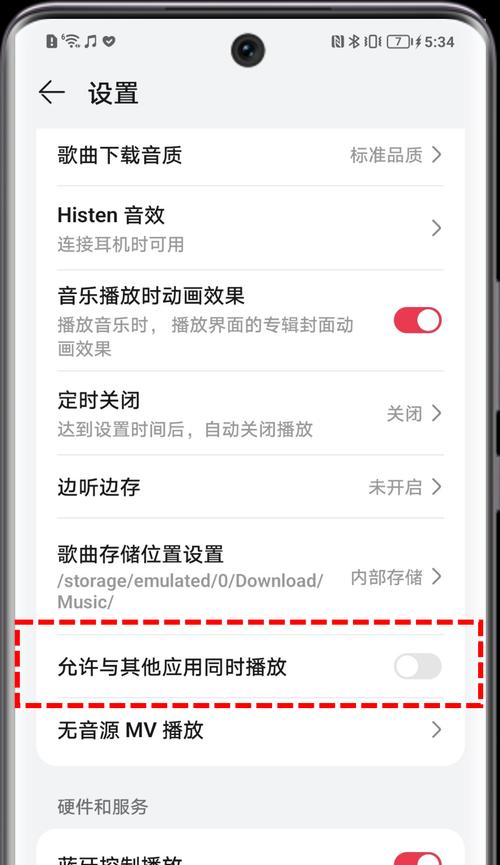 三星手机语音播报开启步骤？开启后如何使用？  第3张
