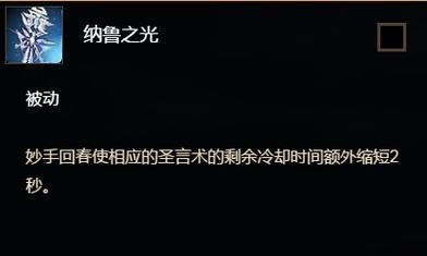 魔兽精灵如何快速到达矮人区域？有无快捷方法？  第2张
