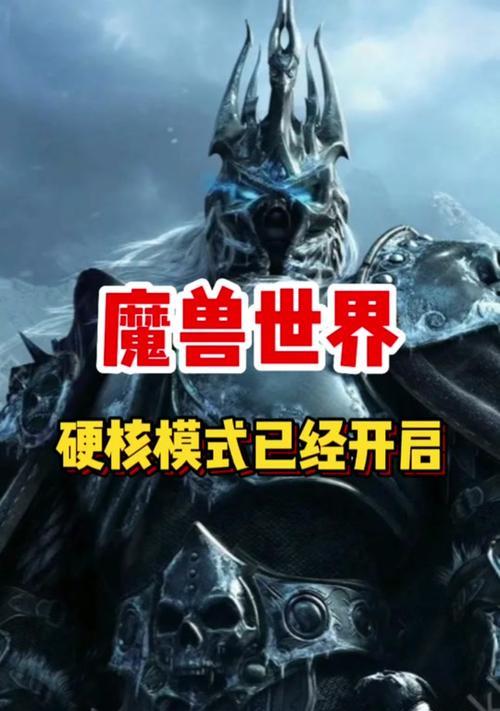 魔兽世界删除角色如何找回？找回步骤是什么？  第3张