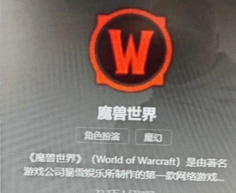 魔兽世界删除角色如何找回？找回步骤是什么？  第2张