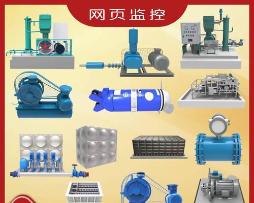 暖通网关和执行模块连接方法是什么？连接后效果如何？  第1张