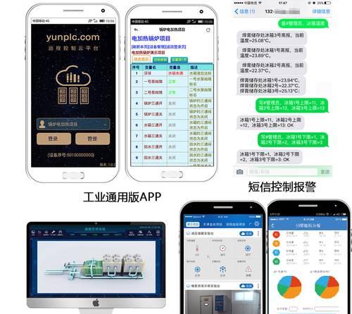暖通网关和执行模块连接方法是什么？连接后效果如何？  第3张