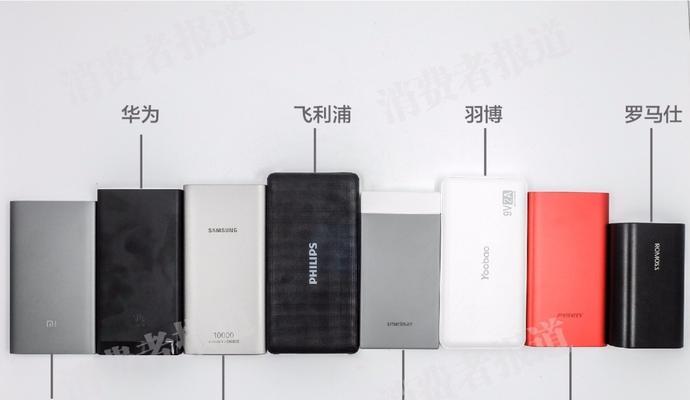 如何比较不同充电器的优劣？  第1张
