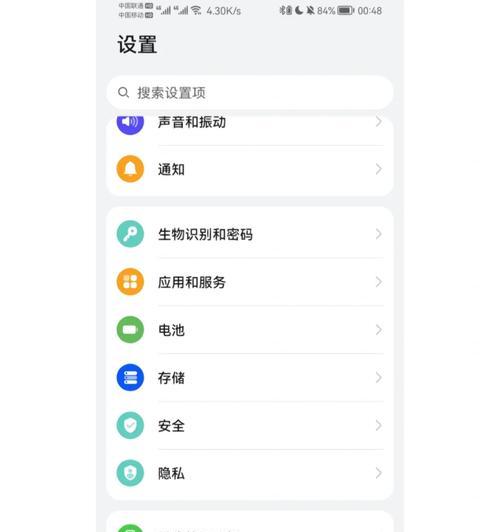 华为耳机蓝牙触控怎么关闭？如何操作？  第1张