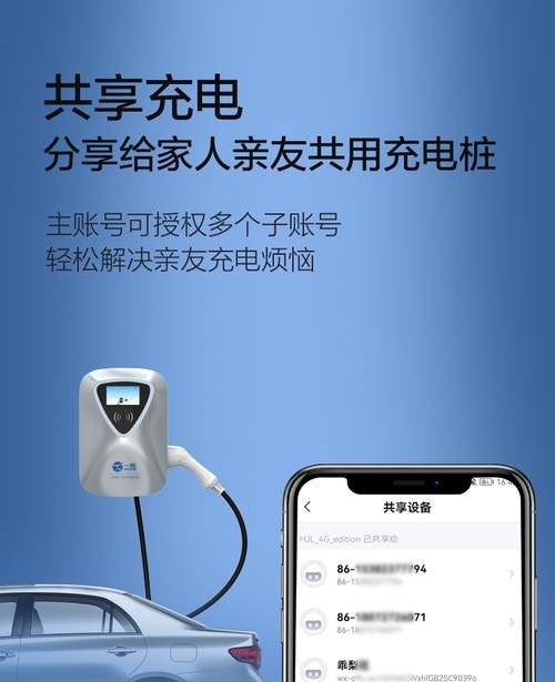 如何预防充电桩充电器被盗？  第1张
