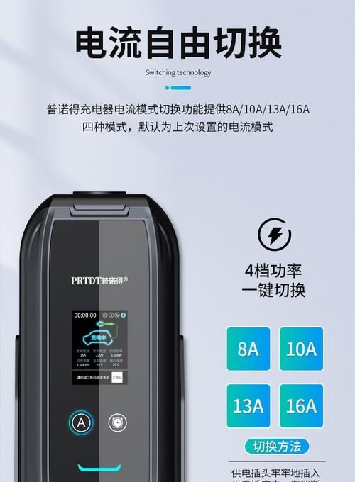如何预防充电桩充电器被盗？  第3张