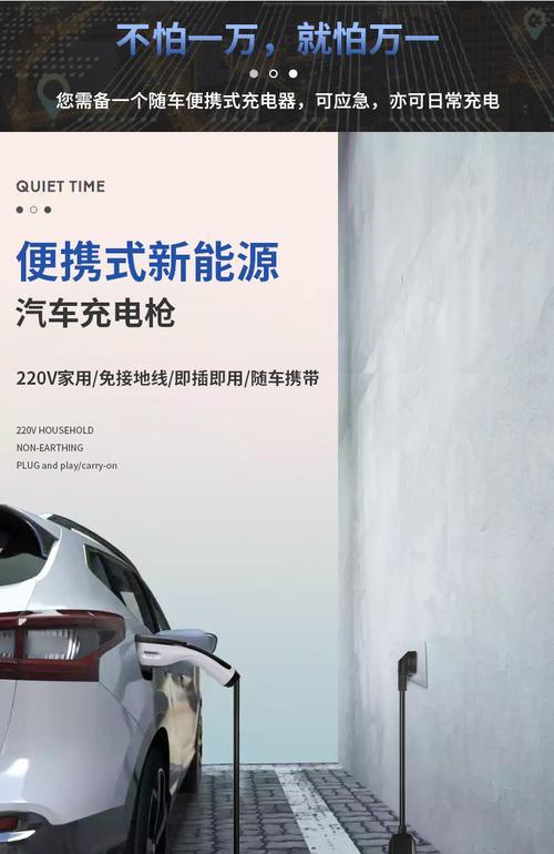 如何预防充电桩充电器被盗？  第2张