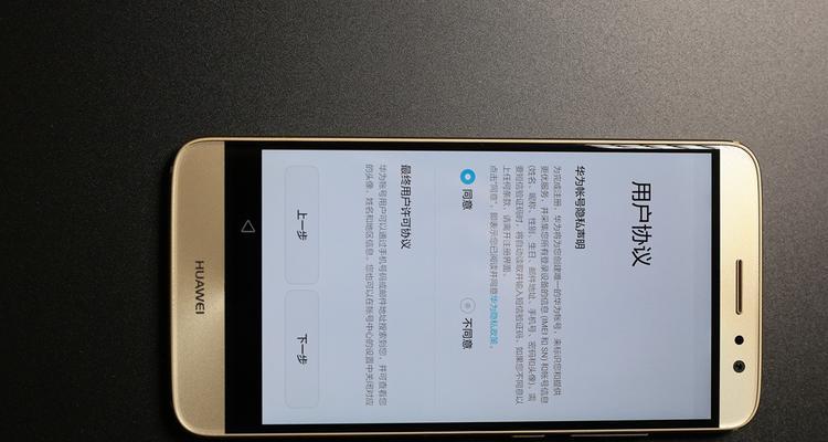 华为台式电脑解锁方法及常见问题解答？  第2张