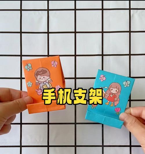 手机支架安装挡风被的正确方法是什么？  第3张