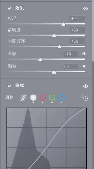 索尼相机如何调整影调亮度？操作步骤是什么？  第3张