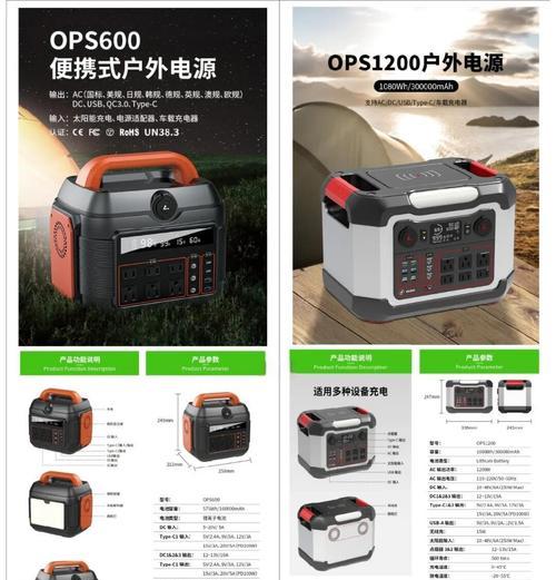 户外电源移动箱拆卸步骤是什么？  第3张