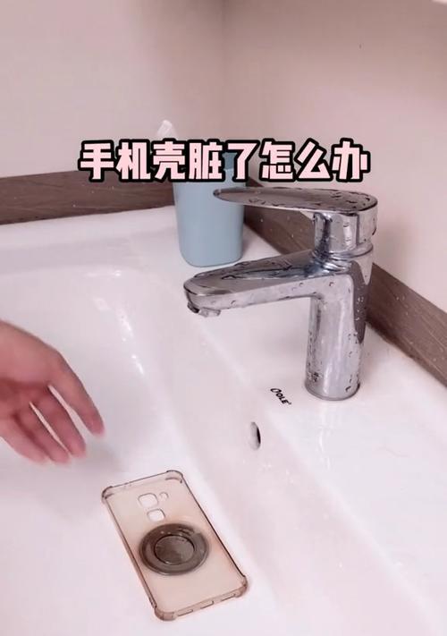 手机壳刚拿到怎么消毒？有哪些方法可以有效杀菌？  第2张
