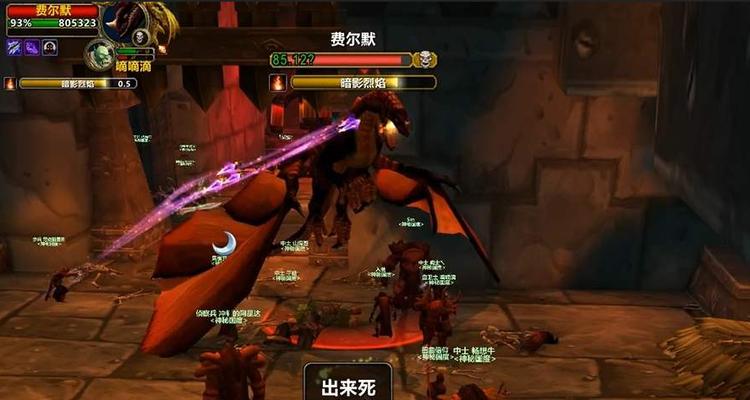 魔兽托管登录老板号步骤是什么？  第1张