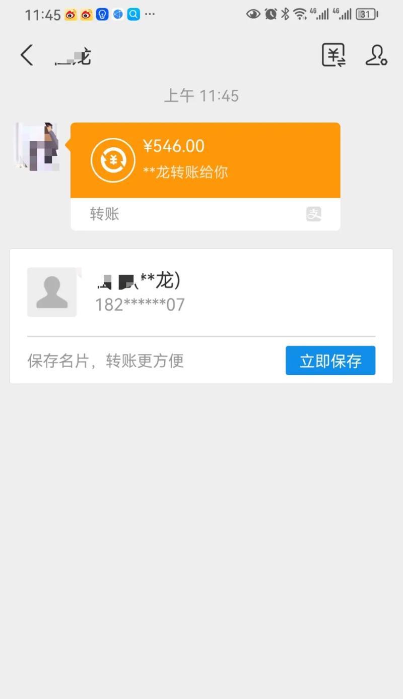 魔兽托管登录老板号步骤是什么？  第2张