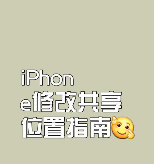 苹果手机店具体位置在哪里？如何快速找到最近的店铺？  第2张