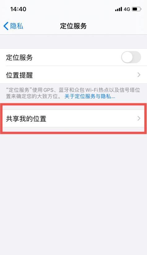 苹果手机店具体位置在哪里？如何快速找到最近的店铺？  第1张