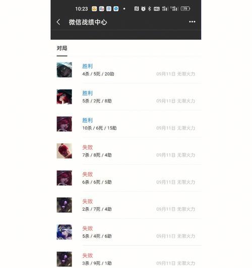 英雄联盟抽奖匹配机制如何影响游戏？  第1张