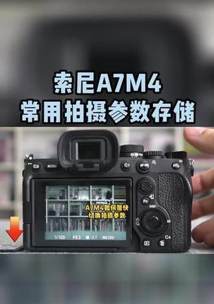 索尼相机回放视频时声音调整方法是什么？如何解决声音过小或过大的问题？  第3张