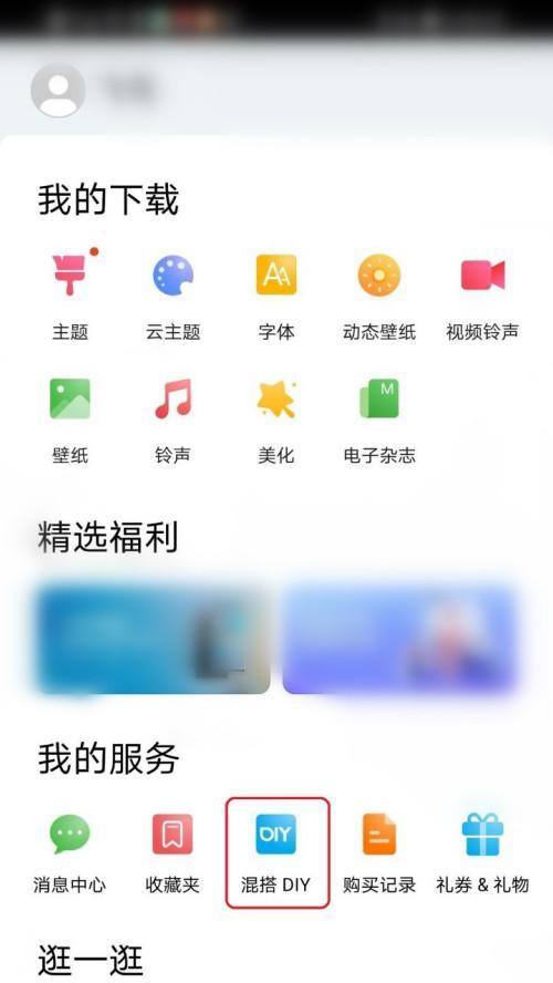 华为手机充网费有哪些优惠？如何操作才能更省钱？  第3张