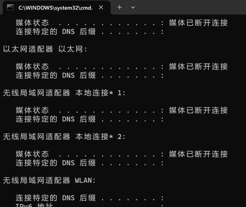 平板变电脑后ip地址怎么设置？需要哪些步骤？  第3张