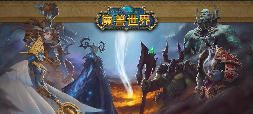 为什么魔兽世界新手区玩家数量稀少？  第2张