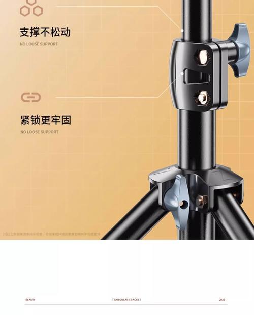 手机支架如何安装？单机位支架安装步骤是什么？  第2张
