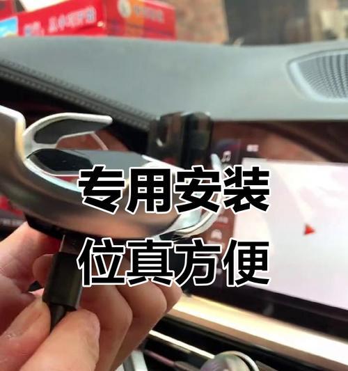 手机支架如何安装？单机位支架安装步骤是什么？  第3张