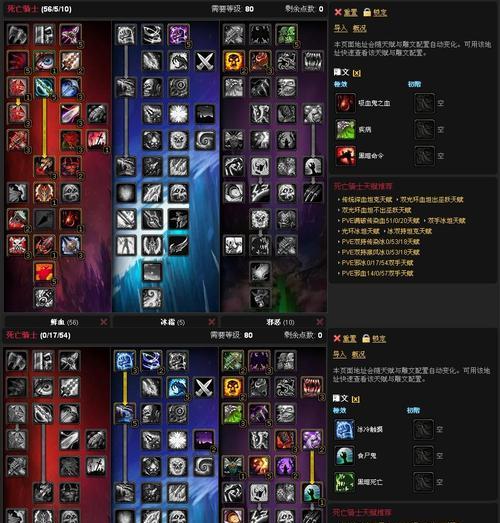 魔兽世界镜头自动复原设置方法是什么？有何好处？  第1张