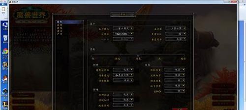 魔兽世界镜头自动复原设置方法是什么？有何好处？  第3张