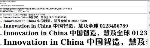 魔兽字体如何修改？有哪些自定义选项？  第1张
