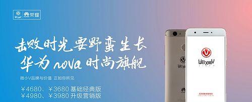 华为手机素材获取方法是什么？  第3张