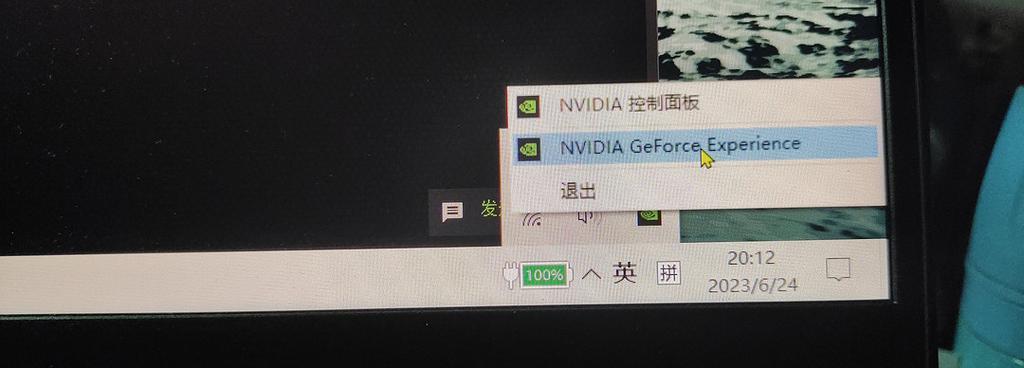 笔记本电源不锁帧的解决方法是什么？  第1张