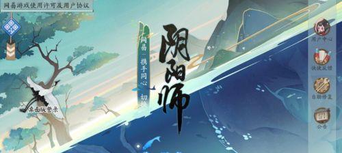 王者荣耀中阴阳师的获取方法是什么？阴阳师的技能特点有哪些？  第2张