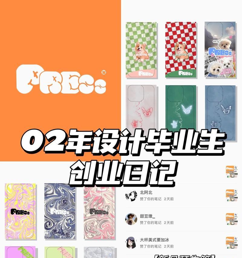 如何自制变态手机壳支架？  第2张