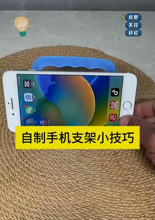 自制手机支架用袜子怎么做？需要哪些材料？  第1张