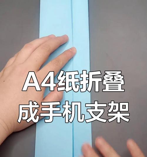 自制手机支架用袜子怎么做？需要哪些材料？  第3张