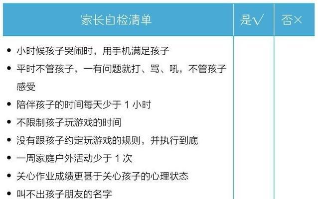 如何限制王者荣耀的游玩时间？  第1张