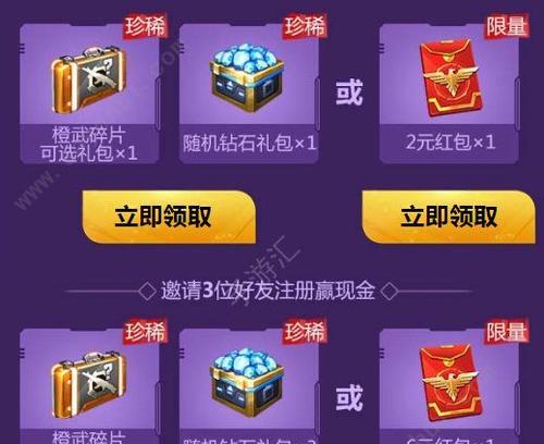 英雄联盟灵狐获取方法是什么？  第3张