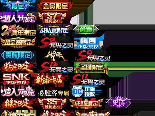 王者荣耀高级标签包含哪些内容？如何使用？  第1张