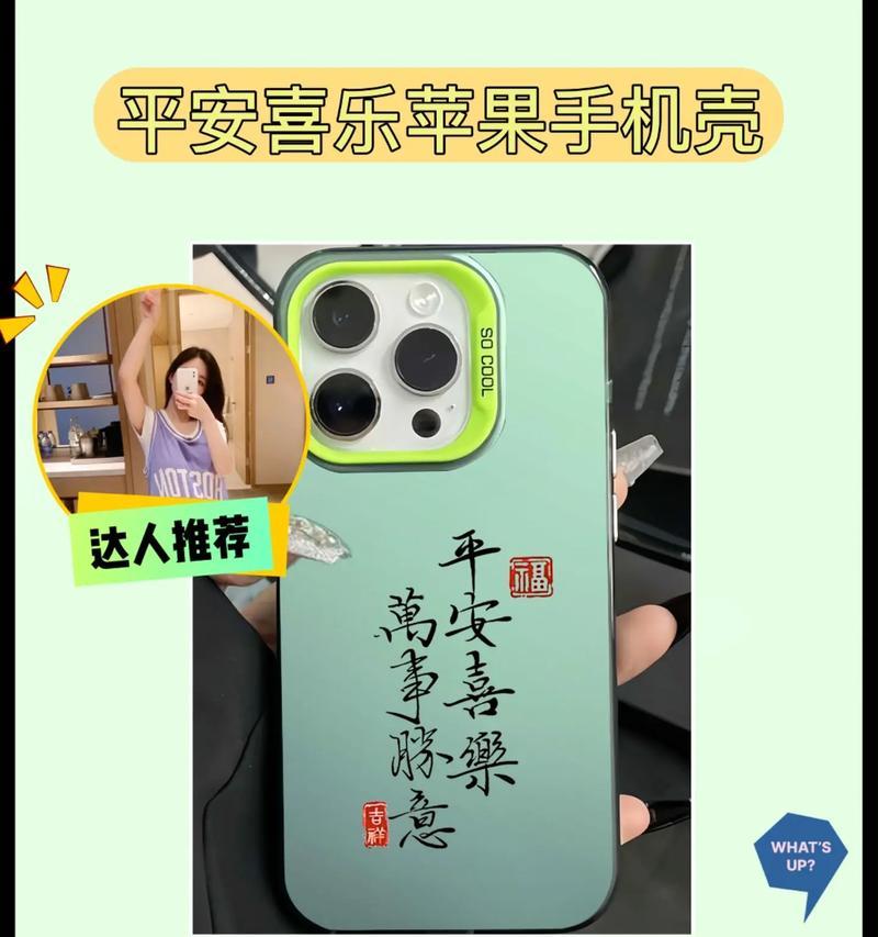 箱子盖手机壳的正确使用方法是什么？  第1张