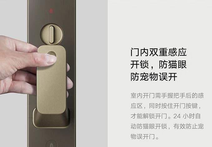 小米汽车手机开锁步骤是什么？  第1张