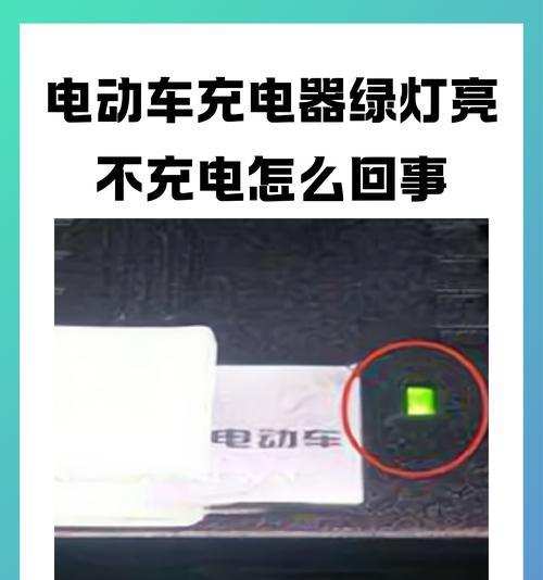 充电器断了卡在充电头里如何取出？有什么安全的方法？  第1张
