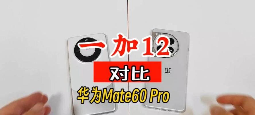 华为mate60误删短信的恢复方法是什么？  第1张