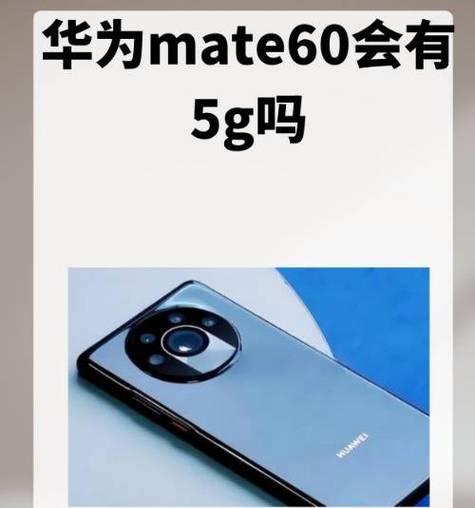 华为mate60误删短信的恢复方法是什么？  第2张